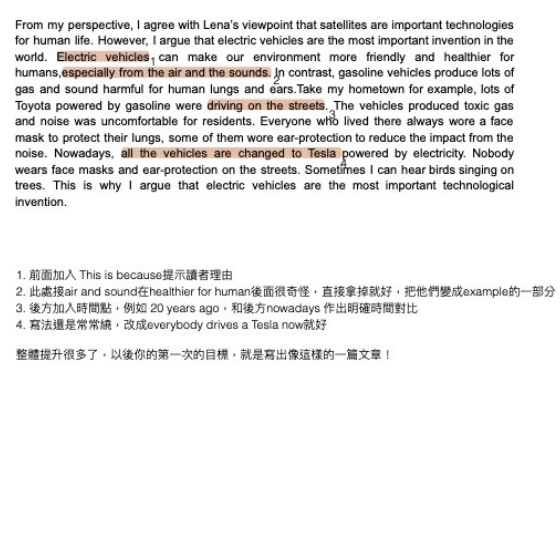 Version 3 寫作批改文件